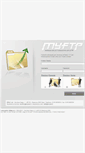 Mobile Screenshot of myftp.mynet.it