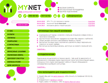 Tablet Screenshot of mynet.ua